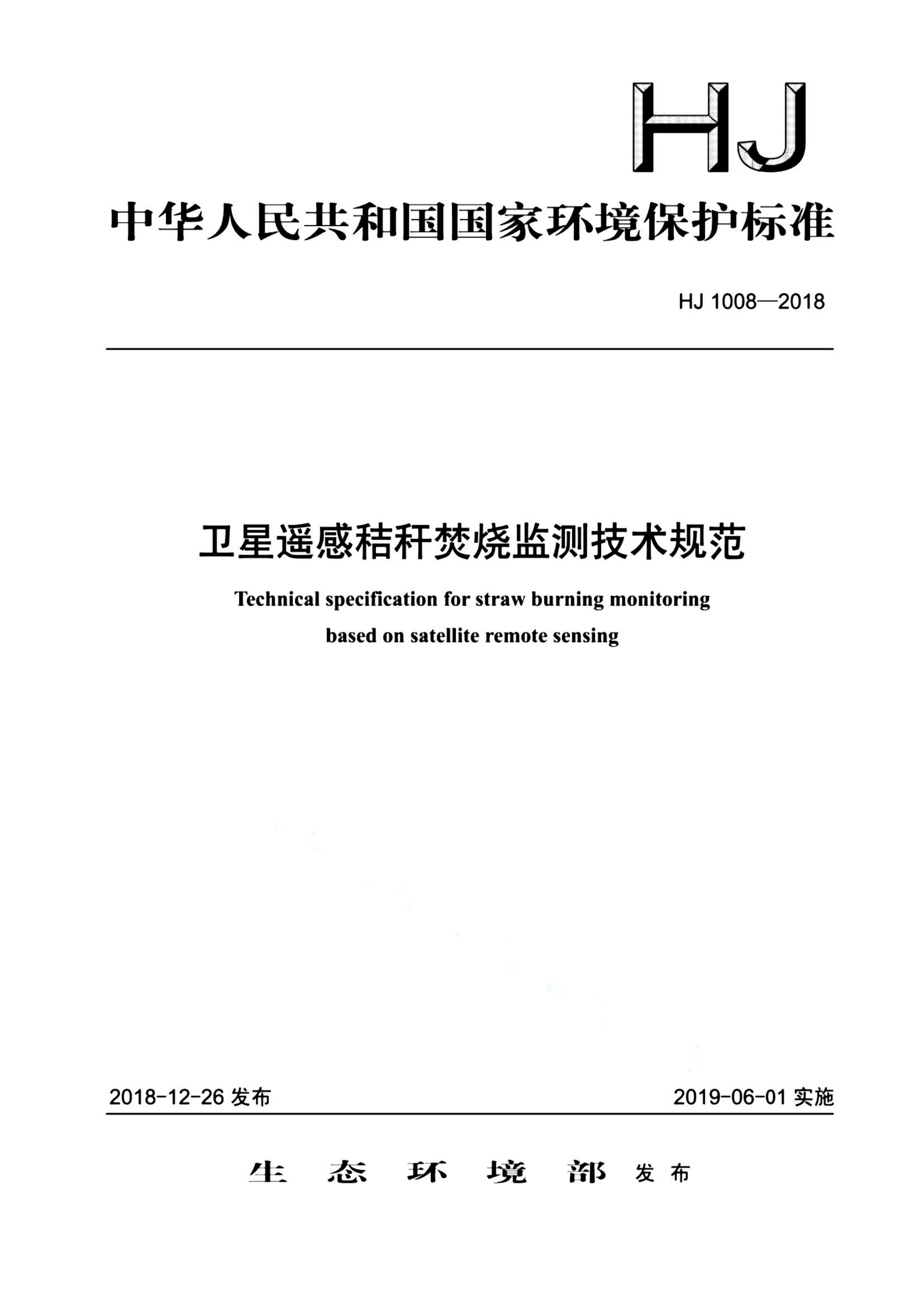 资源详情图